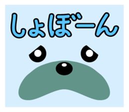 Animals ! sticker #3116301