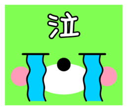 Animals ! sticker #3116306