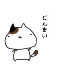 AKITArabbit&TOKYOcat sticker #3116372