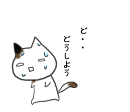 AKITArabbit&TOKYOcat sticker #3116374