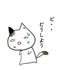 AKITArabbit&TOKYOcat sticker #3116374