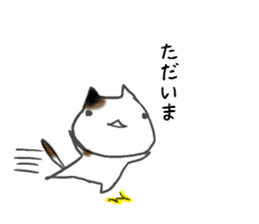 AKITArabbit&TOKYOcat sticker #3116375