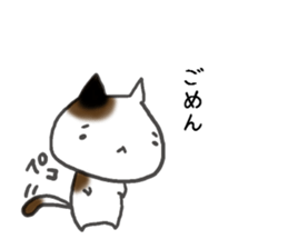 AKITArabbit&TOKYOcat sticker #3116385