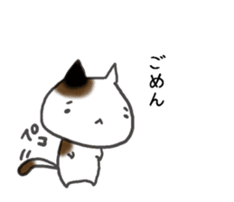 AKITArabbit&TOKYOcat sticker #3116385