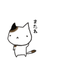 AKITArabbit&TOKYOcat sticker #3116386