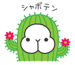 Lop Bunny, SHARIKICHI ~in SHIZUOKA~ sticker #3116532
