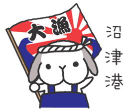 Lop Bunny, SHARIKICHI ~in SHIZUOKA~ sticker #3116535