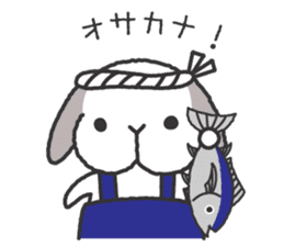 Lop Bunny, SHARIKICHI ~in SHIZUOKA~ sticker #3116537