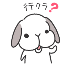 Lop Bunny, SHARIKICHI ~in SHIZUOKA~ sticker #3116538