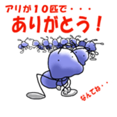 life with ant sticker #3116830