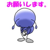 life with ant sticker #3116837