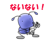 life with ant sticker #3116846