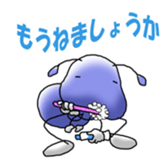 life with ant sticker #3116852