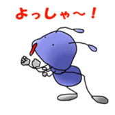 life with ant sticker #3116853