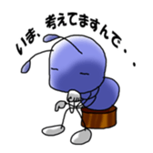 life with ant sticker #3116859