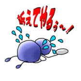 life with ant sticker #3116862