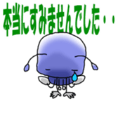 life with ant sticker #3116864