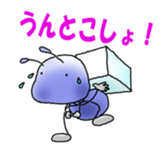 life with ant sticker #3116866