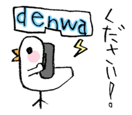 RETORI sticker #3117155