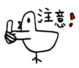 RETORI sticker #3117177