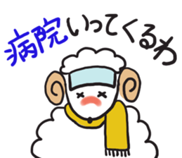 I go - sticker #3117270