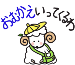 I go - sticker #3117282