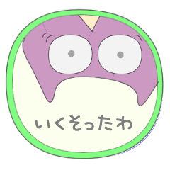 Toyama valve  (Correction)