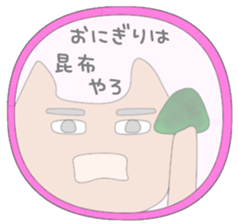 Toyama valve  (Correction) sticker #3117350