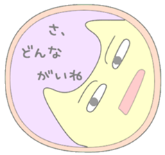 Toyama valve  (Correction) sticker #3117352