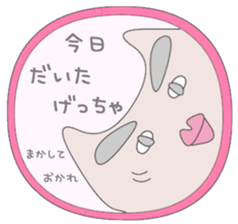 Toyama valve  (Correction) sticker #3117354