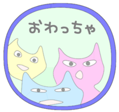 Toyama valve  (Correction) sticker #3117377