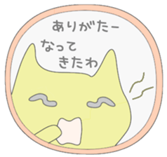 Toyama valve  (Correction) sticker #3117378