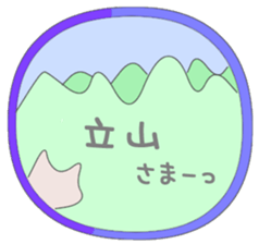 Toyama valve  (Correction) sticker #3117386