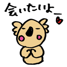 Marukoala's daily life sticker #3117456