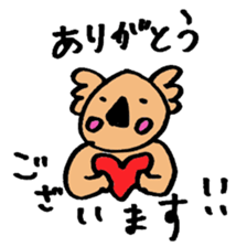 Marukoala's daily life sticker #3117465