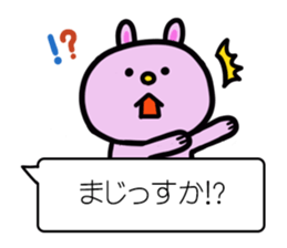 Balloon and animals sticker #3117474