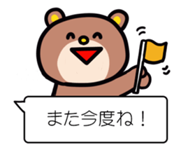 Balloon and animals sticker #3117478