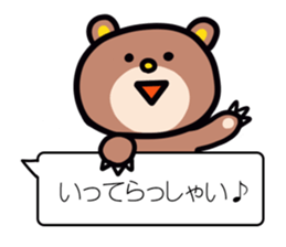 Balloon and animals sticker #3117482