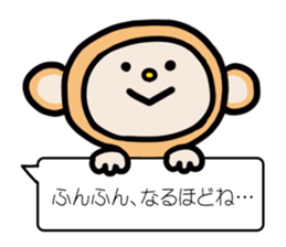 Balloon and animals sticker #3117487