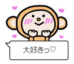 Balloon and animals sticker #3117489