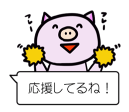 Balloon and animals sticker #3117500