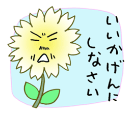 FlowerPapa sticker #3117509