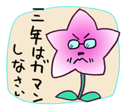 FlowerPapa sticker #3117511