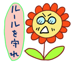 FlowerPapa sticker #3117513