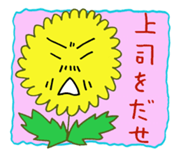 FlowerPapa sticker #3117514