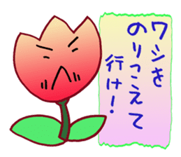 FlowerPapa sticker #3117517