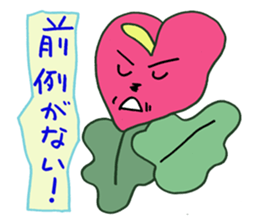 FlowerPapa sticker #3117519