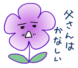 FlowerPapa sticker #3117520