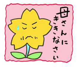FlowerPapa sticker #3117521