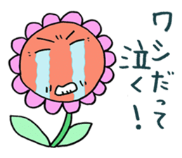 FlowerPapa sticker #3117522